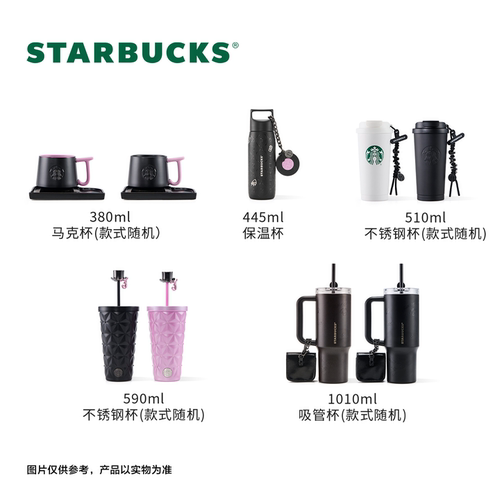 星巴克杯子周杰伦合作款咖啡序曲JAY系列不锈钢吸管杯保温杯合集