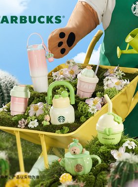 【百亿补贴】星巴克杯子多肉花园系列合集随行杯可爱水壶背带吸管
