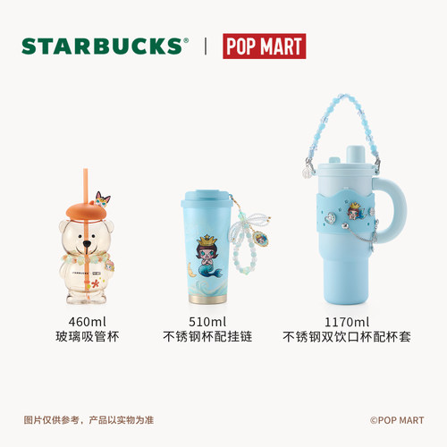 星巴克杯子泡泡玛特Molly软雪星梦系列不锈钢双饮口杯玻璃吸管杯