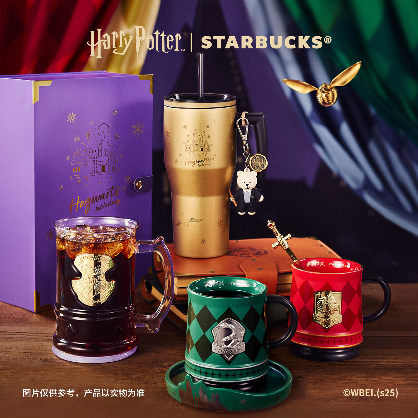 星巴克杯子哈利波特系列温变马克杯玻璃杯不锈钢吸管杯