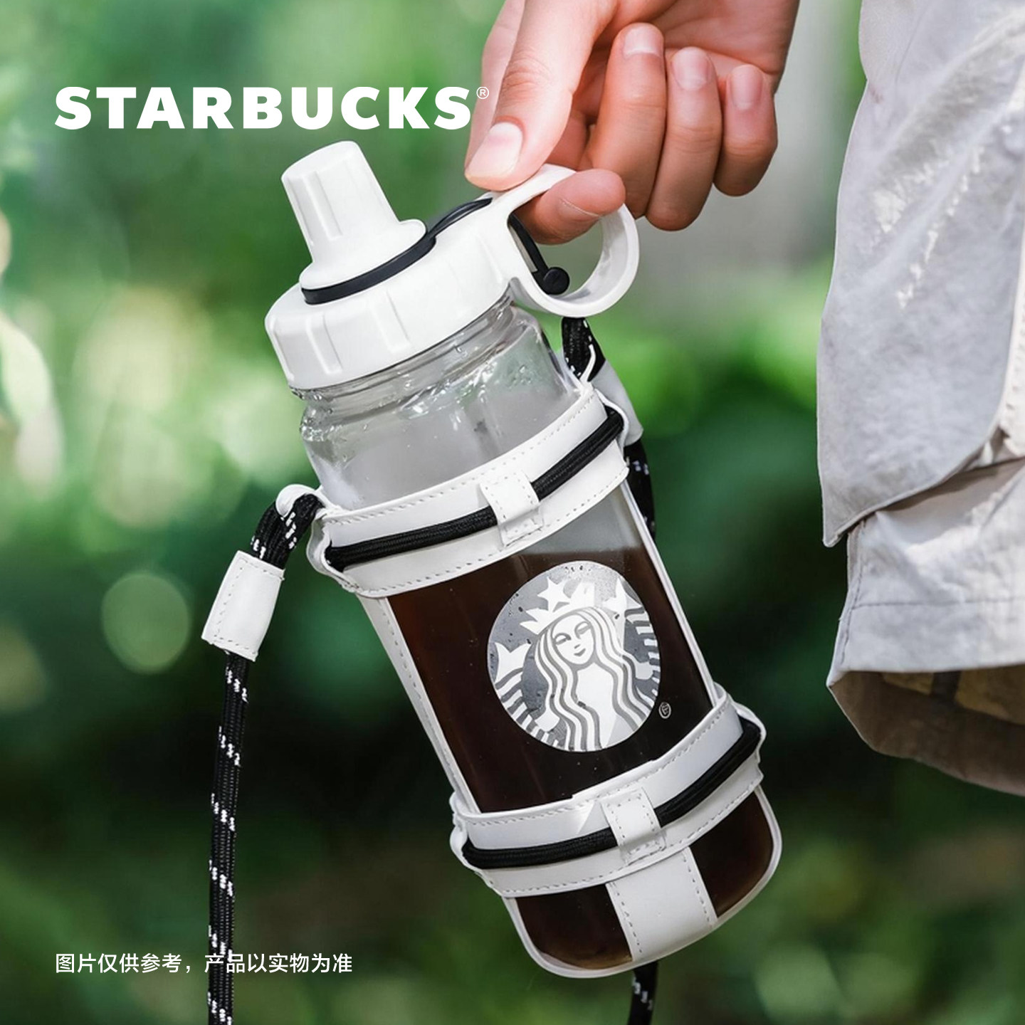 星巴克杯子活力运动系列塑料吸管杯配杯带760ml大容量便携图片