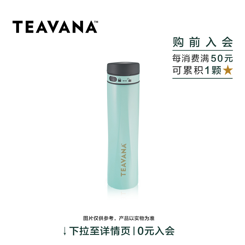 上海随行杯星巴克简约