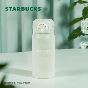 星巴克杯子350ml膳魔师绿色Logo款保温杯便携户外杯车载杯随手杯
