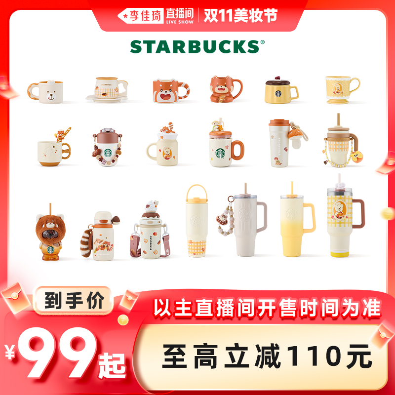 星巴克杯子小熊甜品屋系列星杯合集