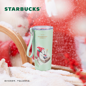 星巴克杯子355ml冬日欢乐滑雪款不锈钢杯礼物便携随行杯可爱水杯