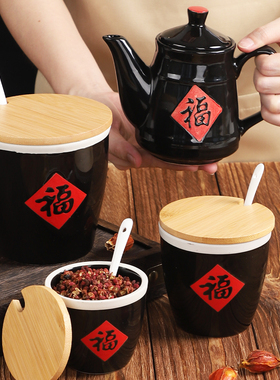 复古福字缸家用厨房陶瓷调味罐小酱缸水缸猪油罐辣椒油罐盐罐套装