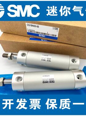 SMC原装CDG1BN20/25/32/40/50/63-75-100-200Z机械手引拔迷你气缸