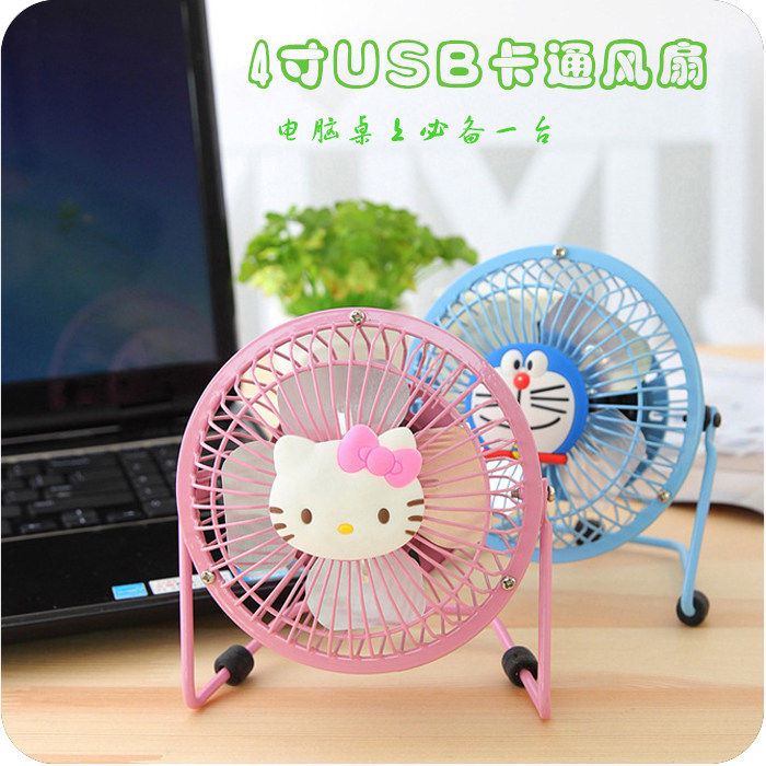 Ventilateur USB - Ref 401927 Image 1