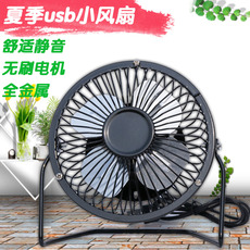 Ventilateur USB - Ref 401122 Image 6