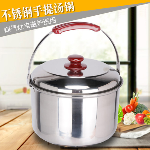 诚兴不锈钢汤锅手提锅家用煮锅带盖提手锅电磁炉锅燃气灶通用锅具