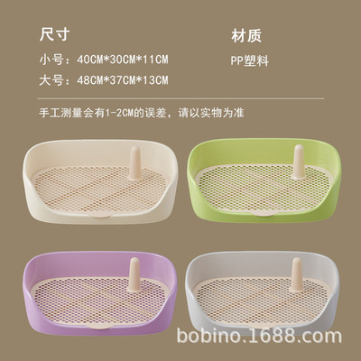 狗厕所超大号防外溅高围栏易清洗中小型犬便盆宠物厕所