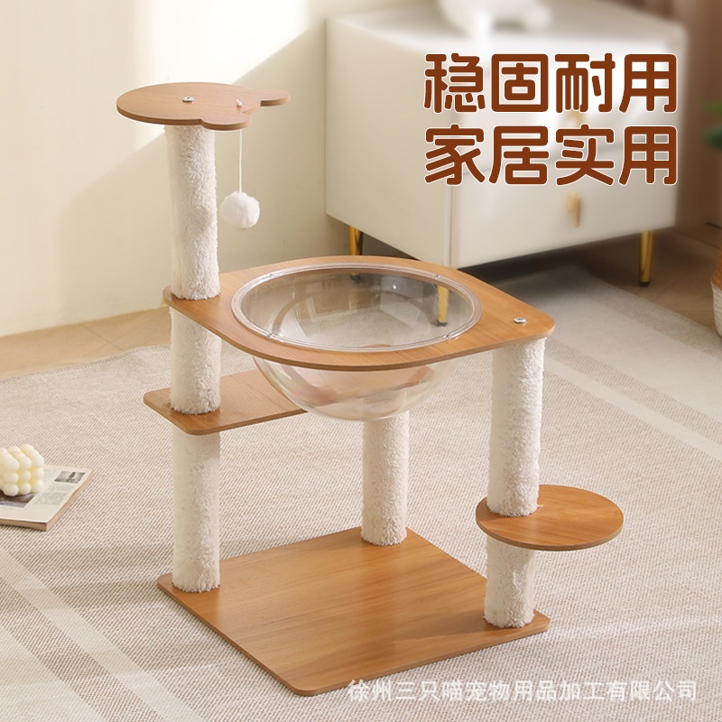 多层猫爬架猫窝一体辅助跳台不占地方猫抓板耐抓耐磨稳固宠物玩具
