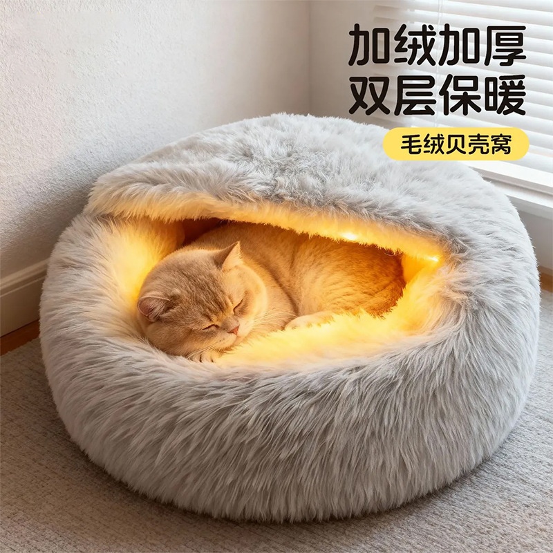 猫窝冬季保暖宠物小猫咪狗狗窝冬天用品四季通用睡觉用封闭式猫窝
