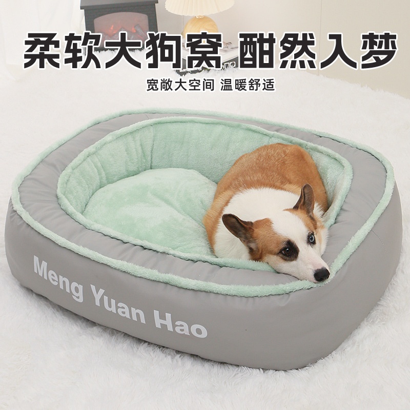 网红跑道猫窝垫子冬季保暖宠物用品加绒睡垫大型犬狗床冬季猫窝