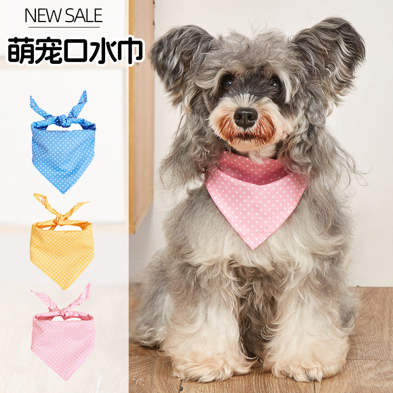 定制源头工厂宠物口水巾韩系波点印花猫咪狗狗围嘴围兜宠物三角巾