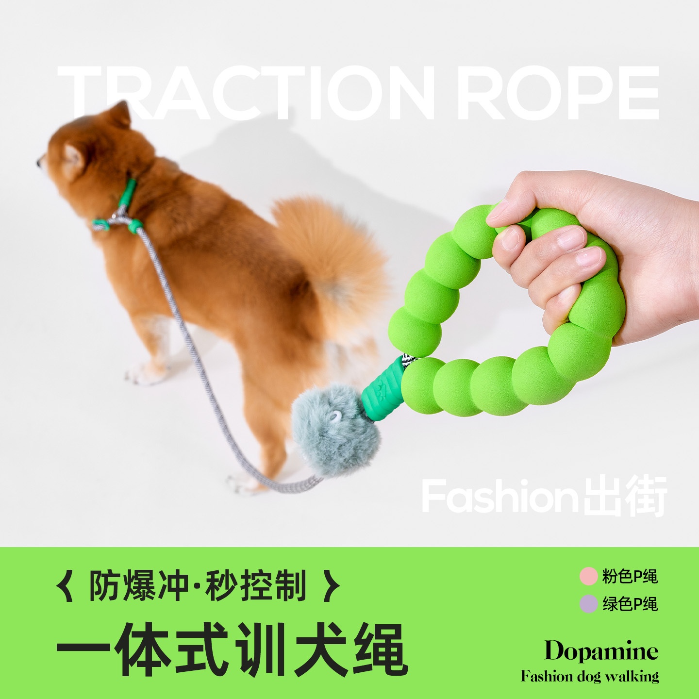 狗狗牵引绳一体式防爆冲狗绳舒适泡棉拉手小中大型犬防挣脱遛狗绳