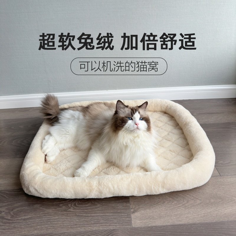 仿兔绒猫窝冬季猫咪睡垫绗缝底可机洗猫垫子毛绒猫窝冬季保暖猫床,宠物/宠物食品及用品,猫笼子/猫别墅,淘宝优惠券,粉丝福利购,淘宝优惠卷