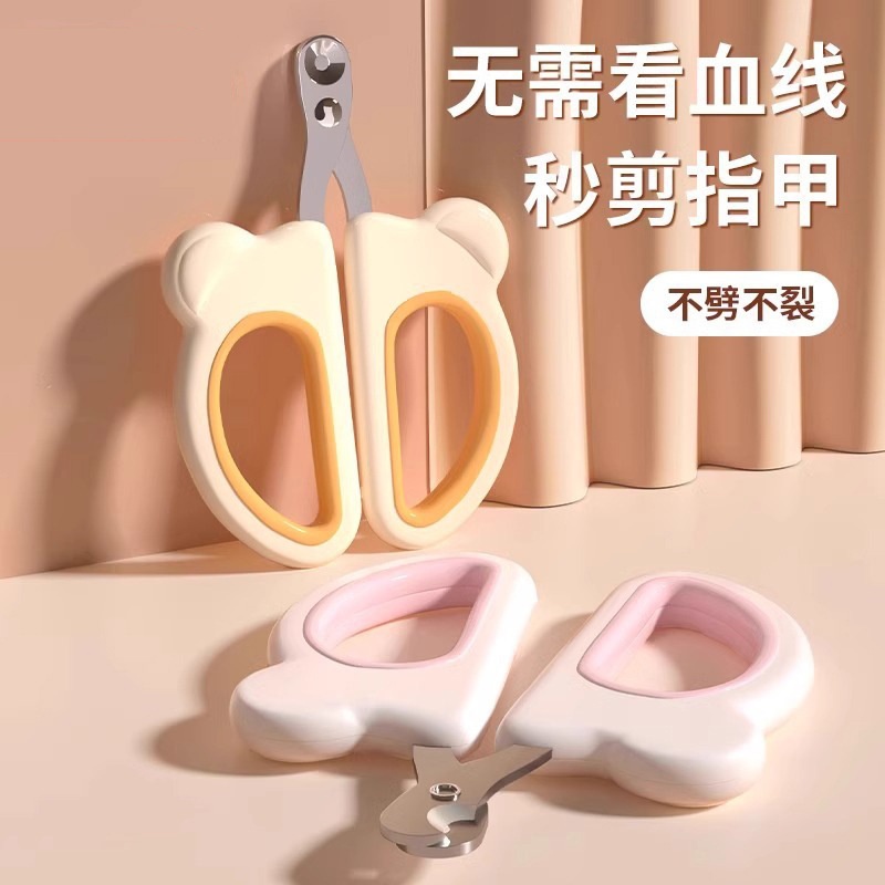 猫咪指甲剪猫指甲刀圆孔猫指甲钳剪指甲新手剪刀宠物用品