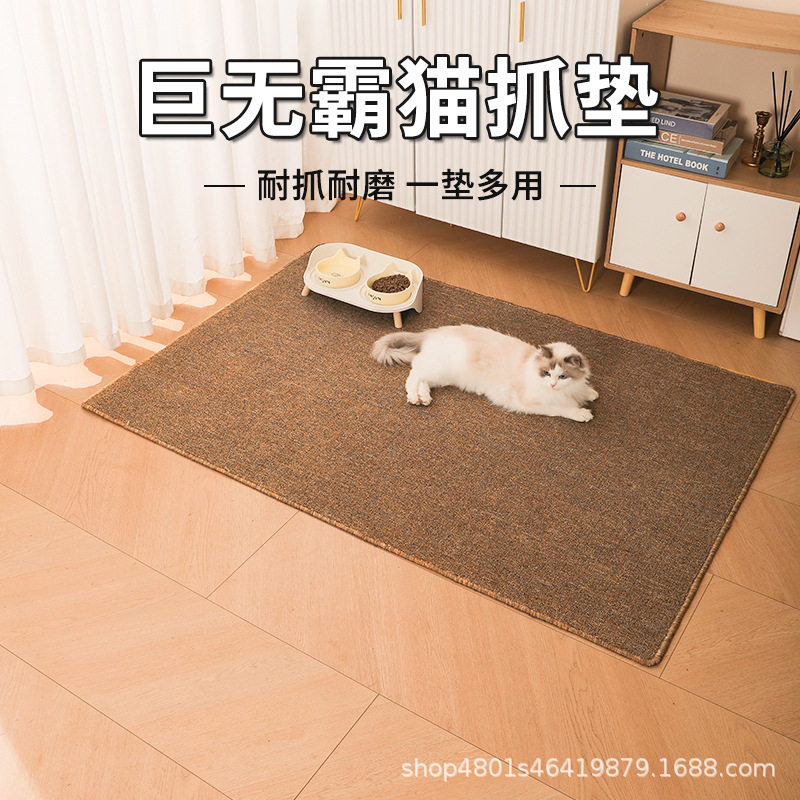 仿剑麻防猫抓自吸地毯客厅摄影棚卧室床边日式榻榻米纯色亚麻地垫