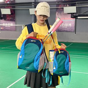户外运动双肩包包2025新款幼儿小学生书包男女孩大容量羽毛球背包
