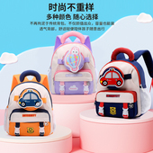 2025新款 儿童幼儿园书包小男孩卡通汽车双肩包女童宝宝入园背包潮