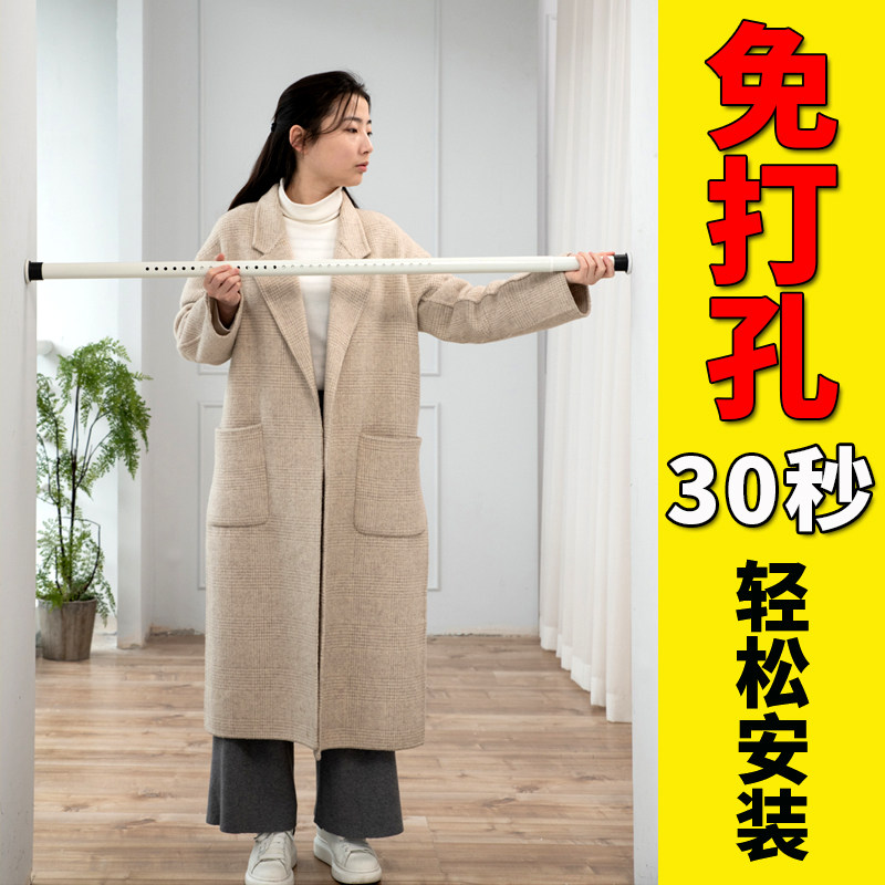 加厚加粗32cm免打孔安装伸缩杆窗帘杆不锈钢单杆卫生间飘窗浴帘杆