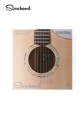 Slowstring 慢手吉他原装琴弦 标准原装替换琴弦美产exp16
