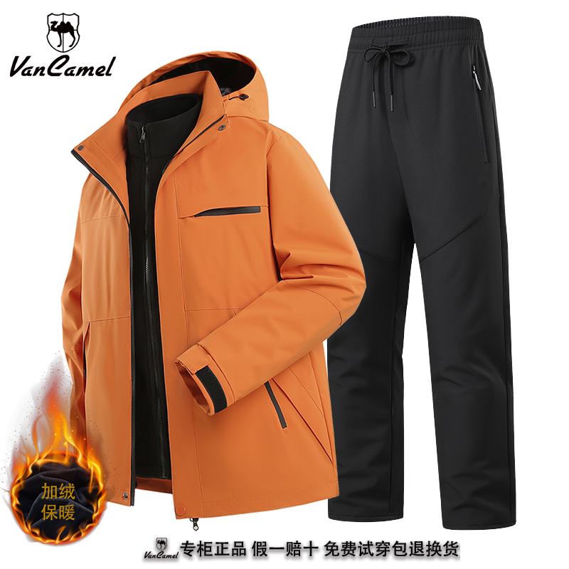 西域骆驼风衣男外套防风防水秋冬男女冲锋套装三合一两件套登山服