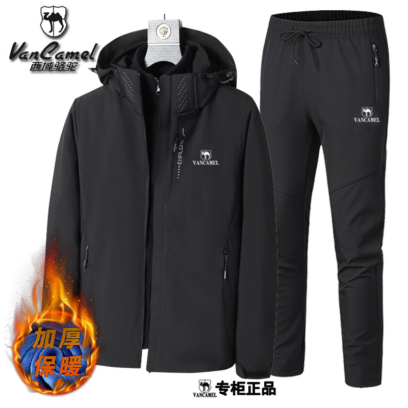 西域骆驼冲锋加厚外套三合一男女秋冬季户外登山服防风防水可拆卸,男装,风衣,淘宝优惠券,粉丝福利购,淘宝优惠卷