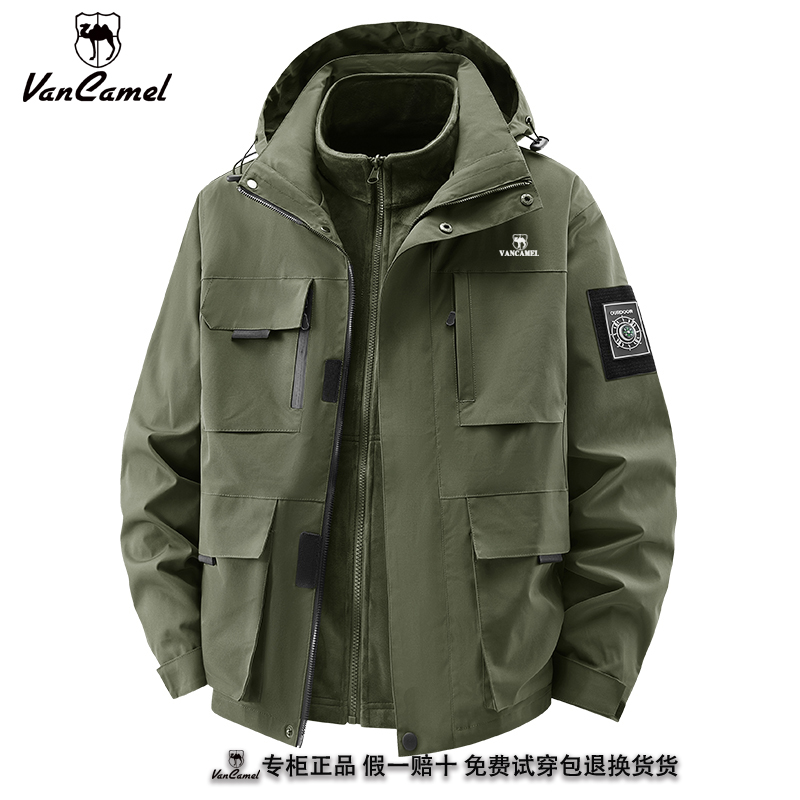 西域骆驼男士冲锋衣三合一可拆卸