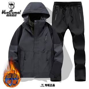 西域骆驼男冲锋外套三合一户外套装 女可拆卸防风防水登山服两件套