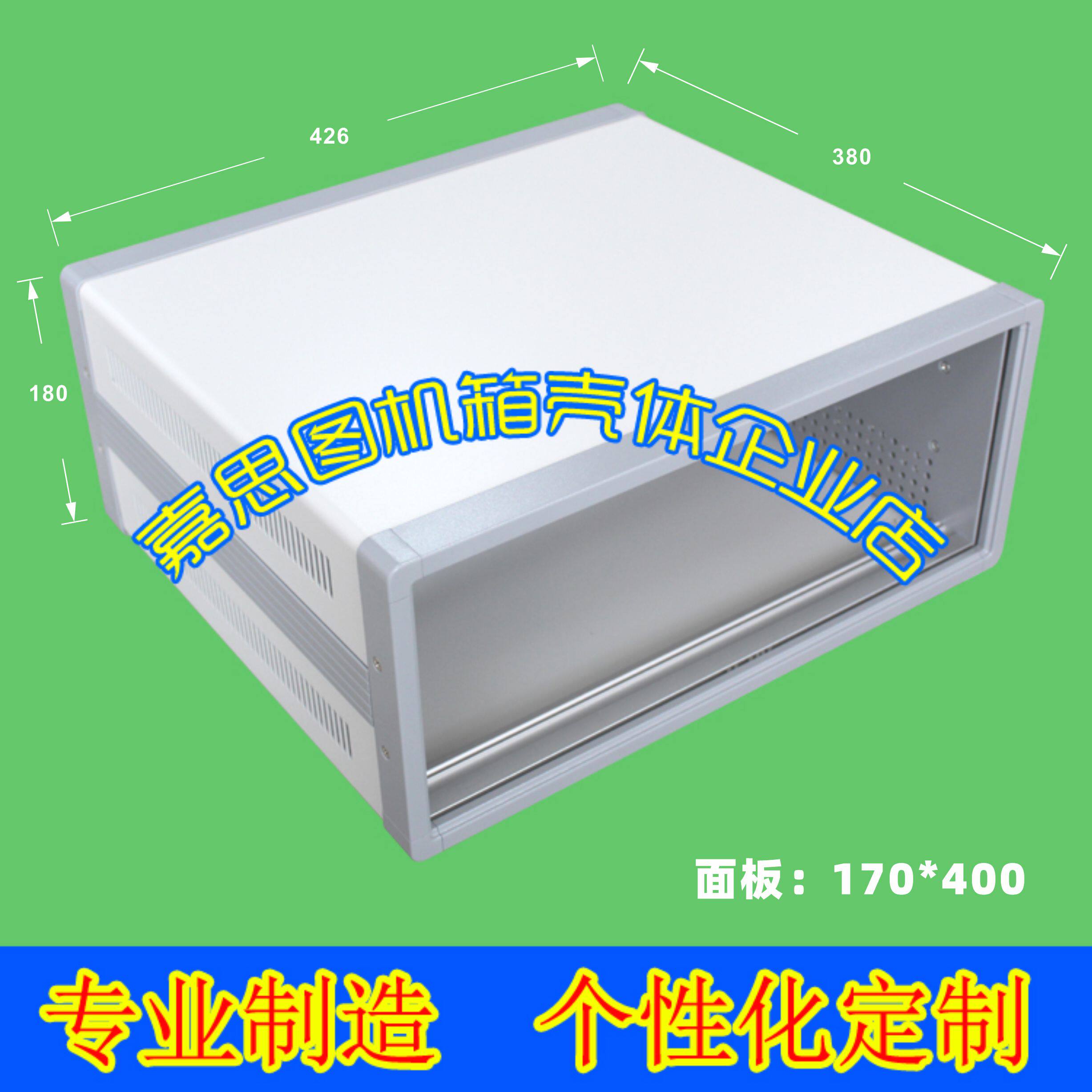 170*400非标机箱多款现货机箱全铝仪器机箱定制各类检测设备外箱