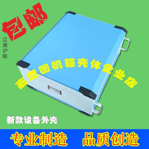 新款国货仪器外箱嘉图