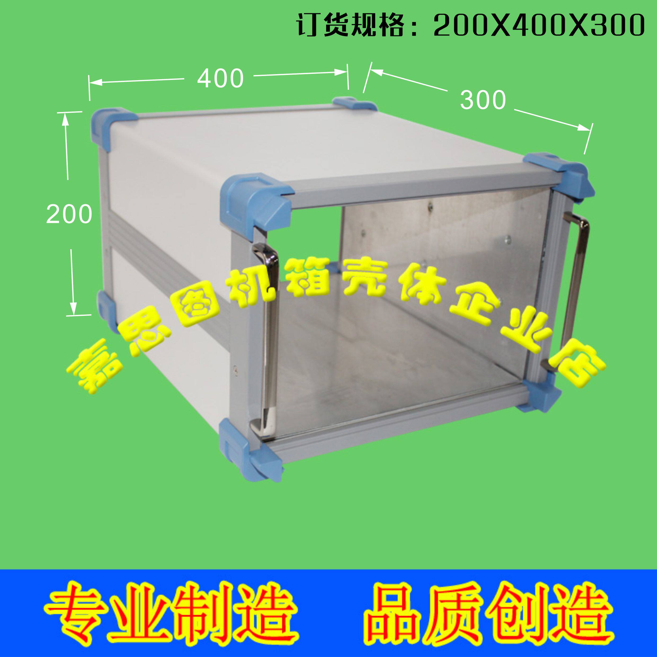 嘉图机箱订单尾数跟单各类非标机箱特价仪器外箱全铝机壳