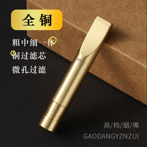 Высоко -элишний все -токарный сигаретный фильтр хрончо -фильтр циркулирующий тип может быть очищен с помощью толстых мелких средних ветвей, сигаретные сигареты ротового фильтра