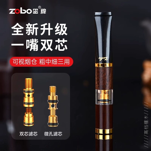 Высококлассный мундштук из сандалового дерева, комплект