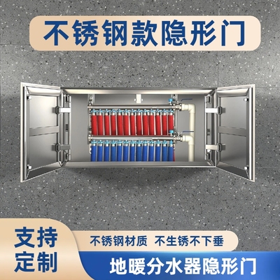 不锈钢材质瓷砖隐形门检修口地暖分水器浴缸下水管空调外机暗门