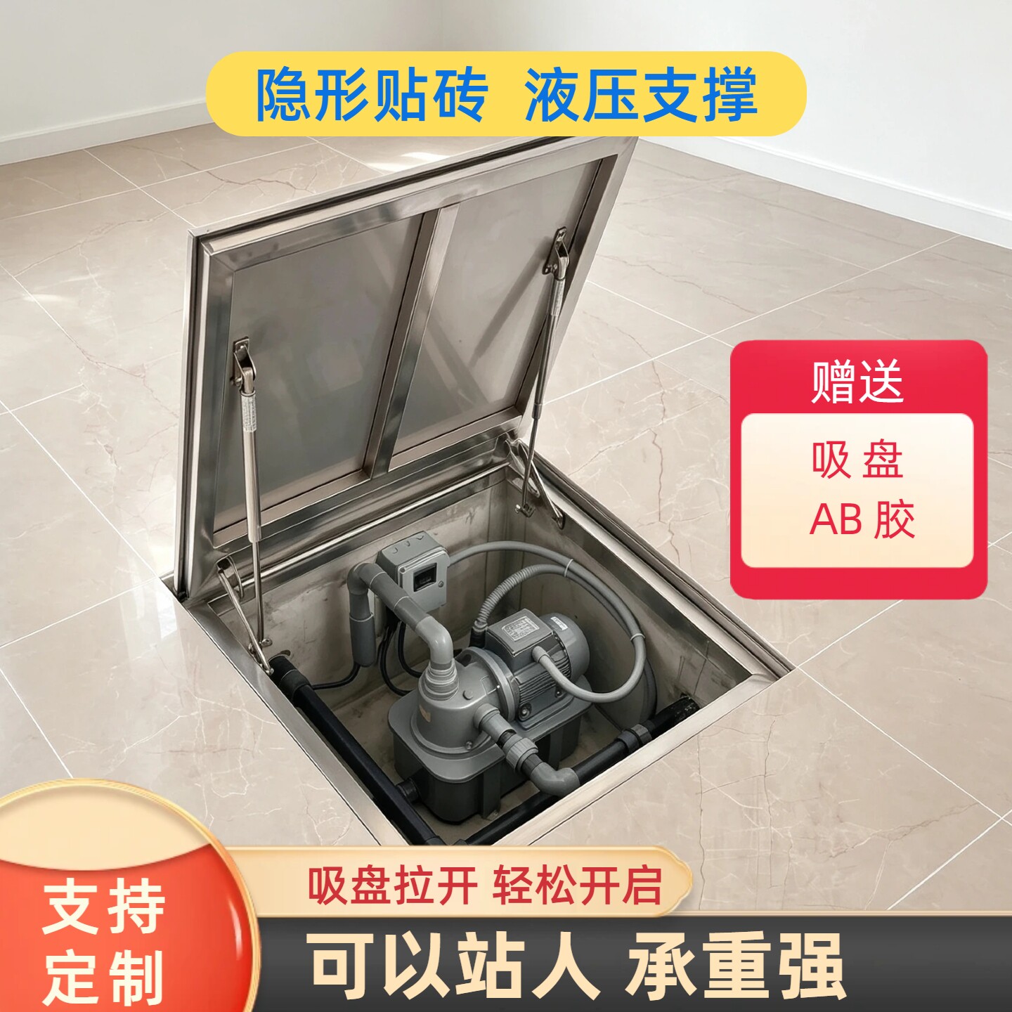 地面隐形门检修口液压支撑井盖图片