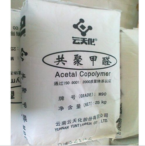 云南云天化POM/M90-01高刚性耐磨级注塑级聚甲醛POM塑料原料