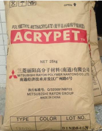 PMMA 南通三菱丽阳 IRK-304 耐冲击级