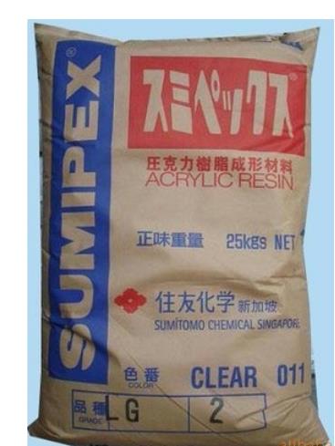 PMMA 日本住友化学 HT55X 耐冲击级