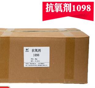 抗氧剂/1098/耐高温 尼龙用 抗氧剂1098