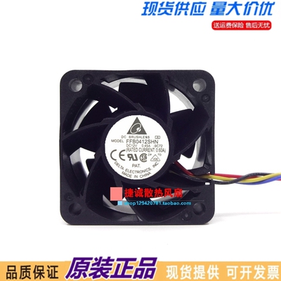 FFB0412SHN 原装台达 4028 12V 0.45A 4CM 双滚珠 电源散热风扇