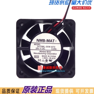 6025 变频器散热风扇 2410ML 0.25A 24V 6CM B79 B70 05W NMB 原装