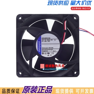 12XH 12038 24V 原装 12CM 4114N 变频器散热风扇 ebmpapst风机