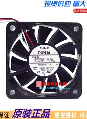 06015SS-12L-AL 原装NMB 6015 12V 0.11A 6CM 静音 机箱散热风扇