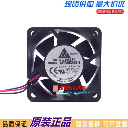 台达 AFB0624SH 6025 24V 0.21A 6CM 变频器双滚珠大风量散热风扇