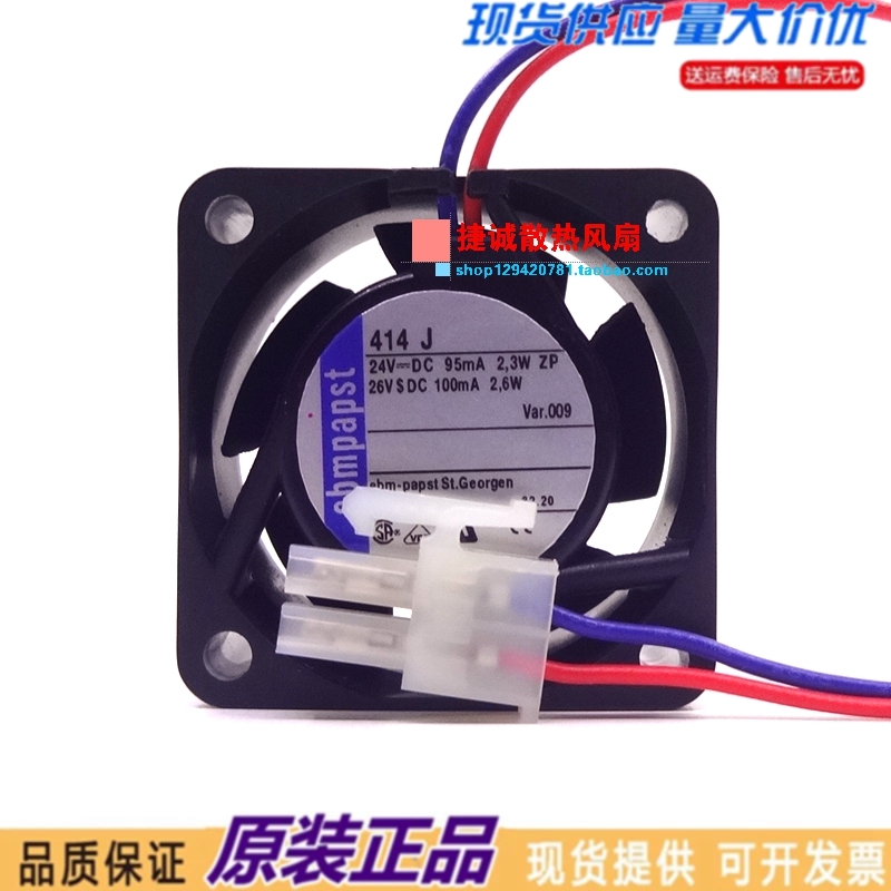 德国ebmpapst 414J DC24V 2.3W 4025 4CM 工控机 变频器散热风扇