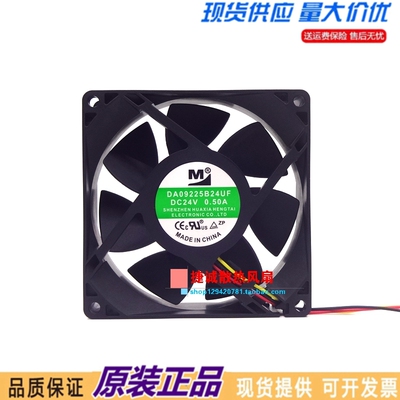 原装一盟 DA09225B24UA F 24V 0.50A 9CM 9225 电焊机 变频器风扇