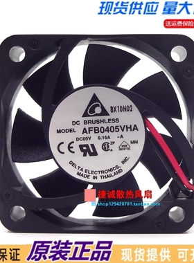 原装台达 AFB0405VHA DC5V 0.16A 4010 4CM 大风量 工业散热风扇